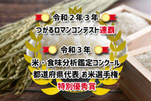 小笠原農園
